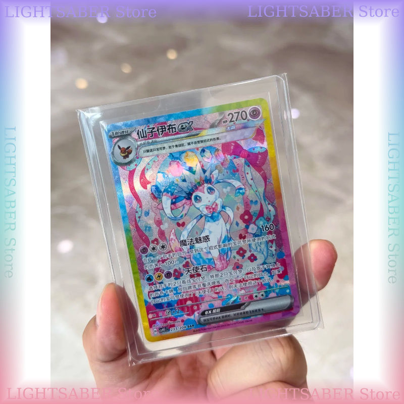 Pokemon Crystal Gathering CSV9 – Cardstock Paper Pack recenzja i cena