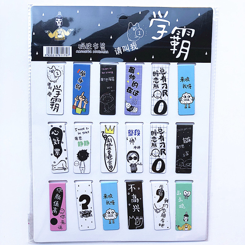 18 sztuk/zestaw kot wieża magn – Bookmark Magnetic Clip recenzja i cena